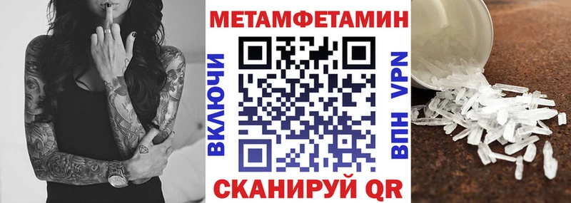 mega как войти  Ярославль  АМФ 97% 