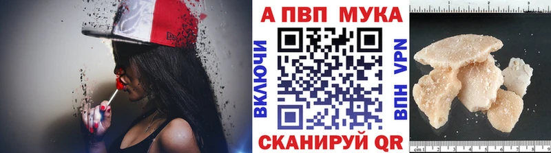 купить наркоту  Ярославль  Alpha PVP кристаллы 