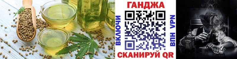 Печенье с ТГК конопля  omg ССЫЛКА  Ярославль  дарнет шоп 