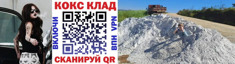 продажа наркотиков  Ярославль  КОКАИН 99% 