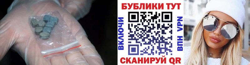 ЭКСТАЗИ DUBAI  где можно купить   Ярославль 