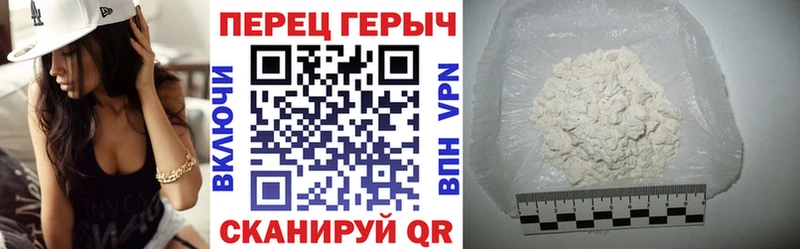 ГЕРОИН гречка  маркетплейс как зайти  Ярославль 
