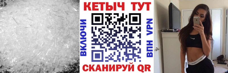 как найти закладки  MEGA как войти  Кетамин ketamine  Ярославль 