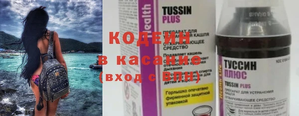 герыч Волосово