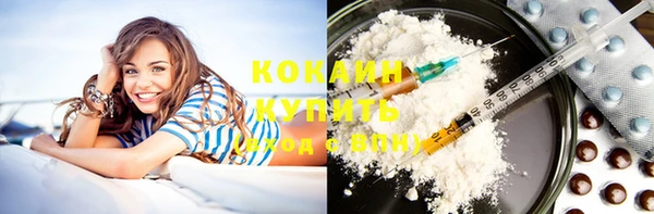 кокс Волоколамск