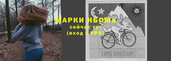 герыч Волосово