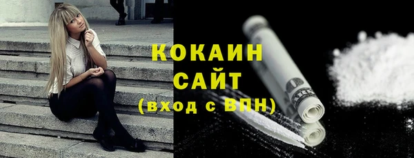 кокс Волоколамск