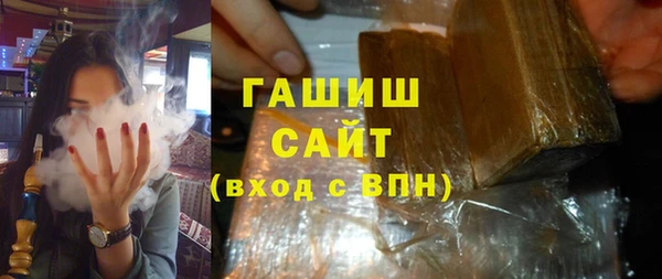 герыч Волосово