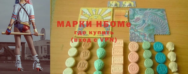 дмт Володарск