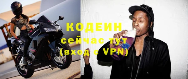 дмт Володарск
