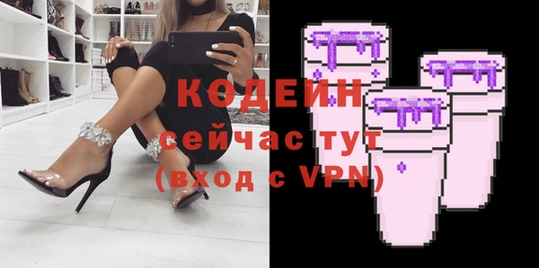 герыч Волосово