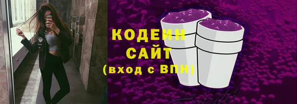 кокс Волоколамск