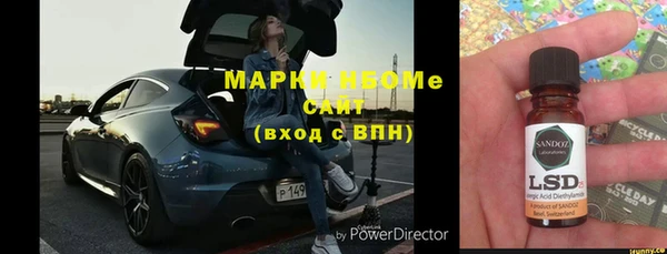 герыч Волосово