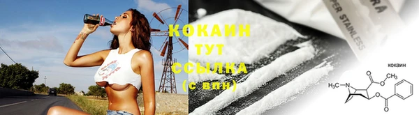 кокс Волоколамск