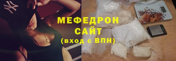 герыч Волосово