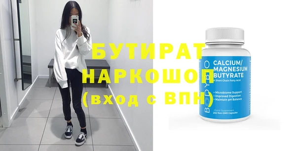 дмт Володарск