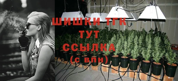 герыч Волосово