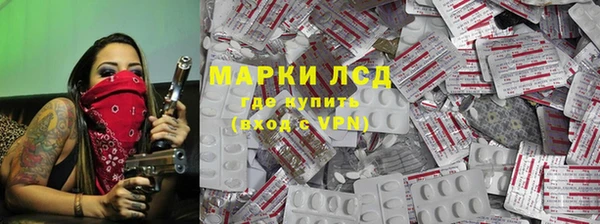 герыч Волосово