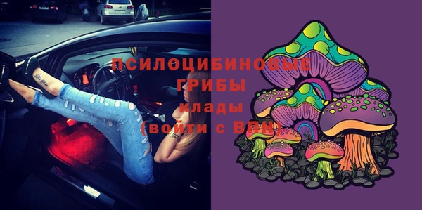 герыч Волосово