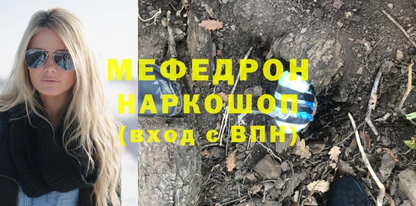 кокс Волоколамск