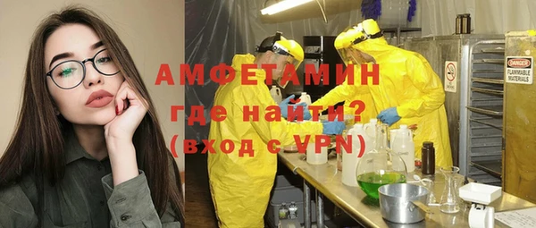 кокс Волоколамск