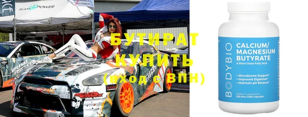 герыч Волосово