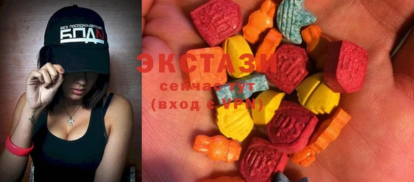 герыч Волосово