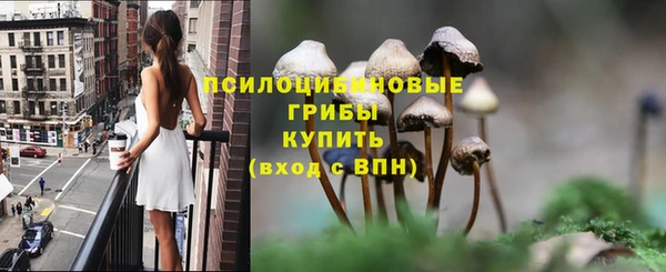 герыч Волосово