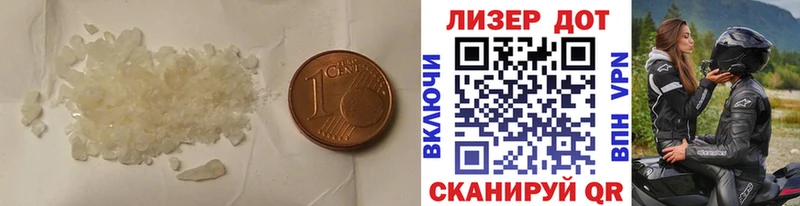 LSD-25 экстази ecstasy  Ярославль 