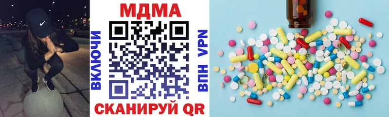 МДМА VHQ  Ярославль 