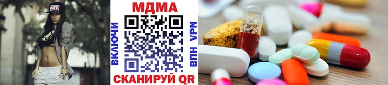 MDMA Molly Ярославль