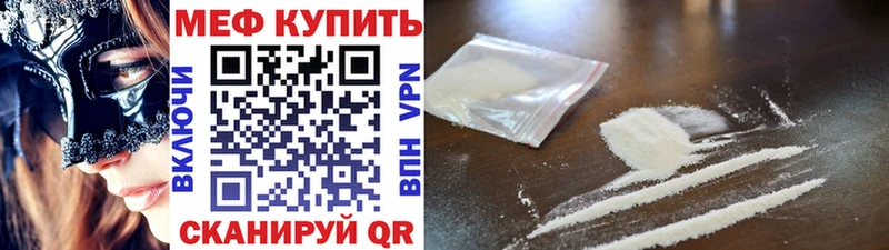 цена   Ярославль  Мефедрон mephedrone 