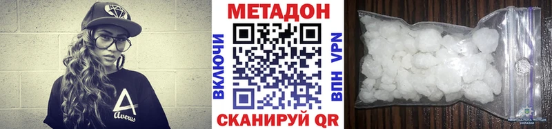 МЕТАДОН мёд  цены наркотик  Ярославль 