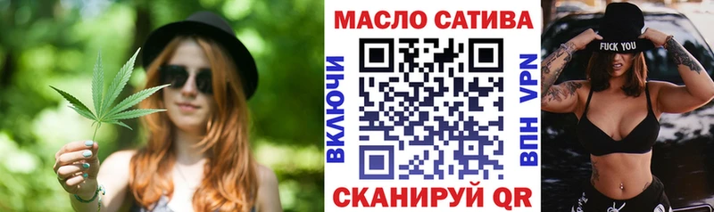 ТГК THC oil  KRAKEN ссылка  Ярославль 